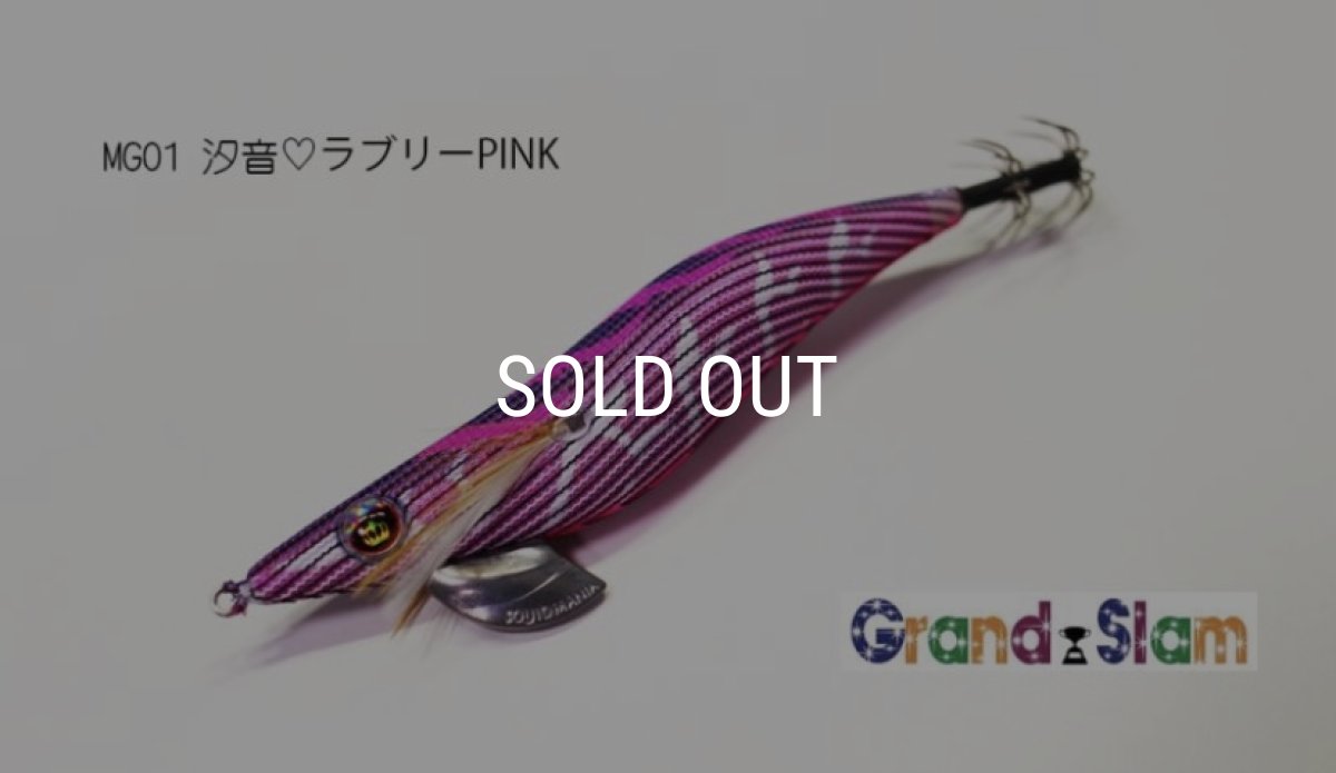 画像4: 【Grand Slam】 特注 WILD CHASE 3.5号  (4)