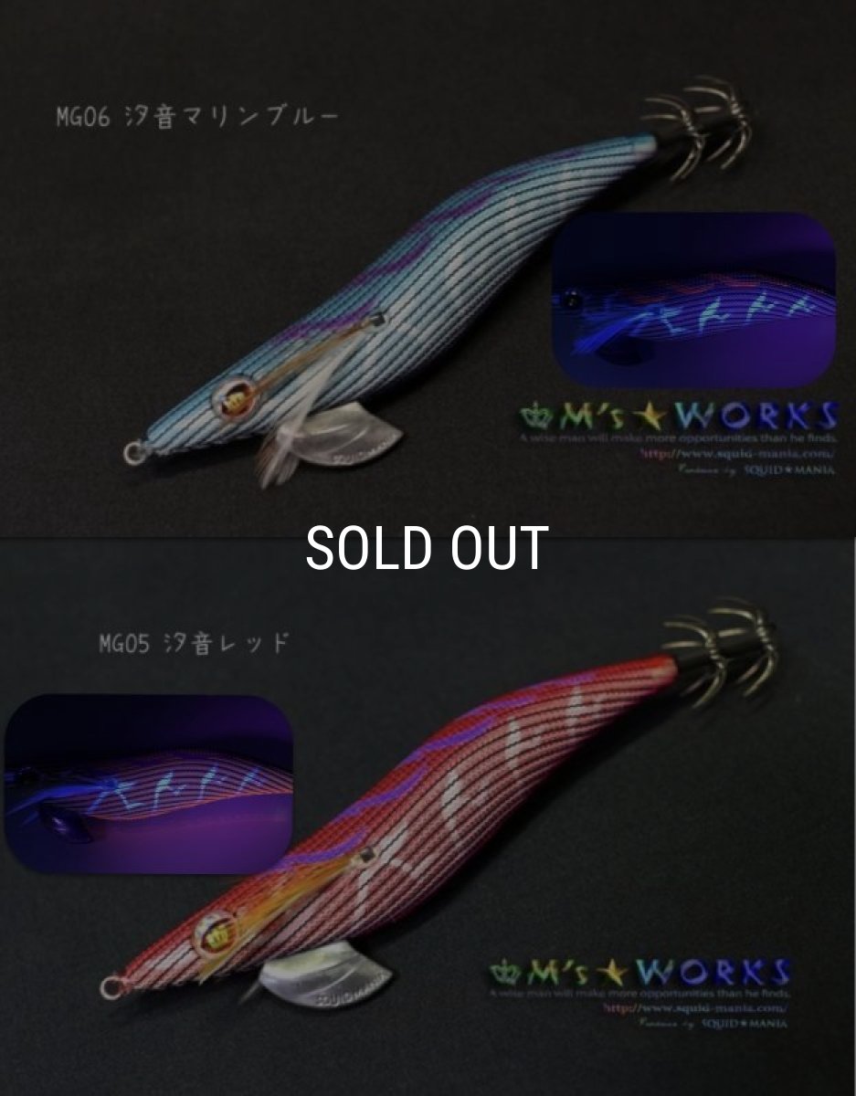 画像3: 【Grand Slam】 特注 WILD CHASE 3.5号  (3)