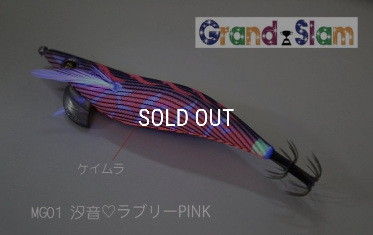 画像5: 【Grand Slam】 特注 WILD CHASE 3.5号  (5)