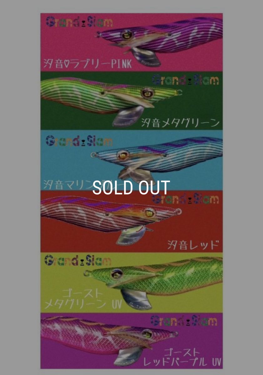 画像1: 【Grand Slam】 特注 WILD CHASE 3.5号  (1)