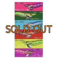 【Grand Slam】 特注 WILD CHASE 3.5号 