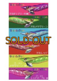 【Grand Slam】 特注 WILD CHASE 3.5号 