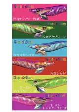 画像1: 【Grand Slam】 特注 WILD CHASE 3.5号  (1)