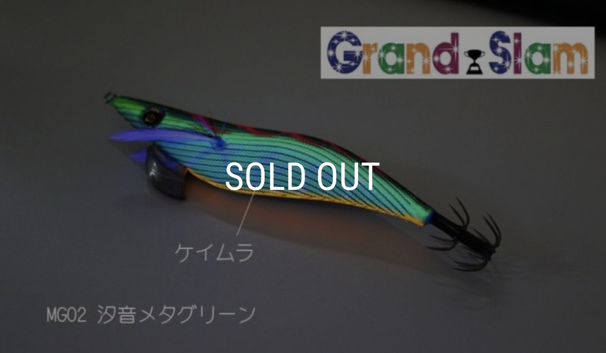 画像7: 【Grand Slam】 特注 WILD CHASE 3.5号  (7)