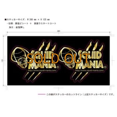 画像2: 切り抜き / 箔押しシール DX / イカロボ＆悪ロボ (W260)