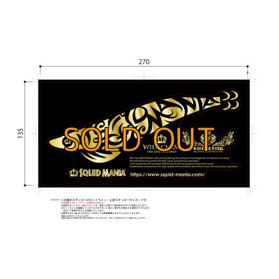 画像2: 切り抜き / 箔押しシール DX / EGI TRIBAL (W270)