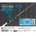 画像3: 予約限定13％OFF『魅黒/Blue』ZERO-G EVOLUTION GVX 蒼龍 706  [別注EGI MANIACS/(10月入荷）]
