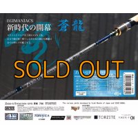 予約限定13％OFF『魅黒/Blue』ZERO-G EVOLUTION GVX 蒼龍 706  [別注EGI MANIACS/(10月入荷）]