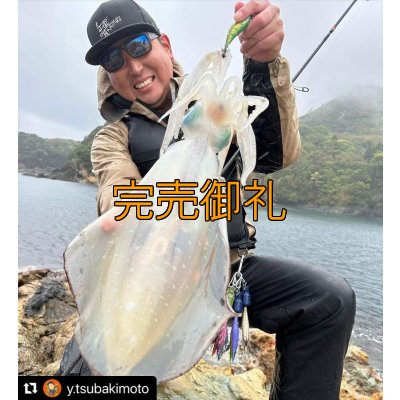 画像5: FINAL『魅黒/Blue』ZERO-G EVOLUTION GVX 706 蒼龍II EVA [別注EGI MANIACS）]