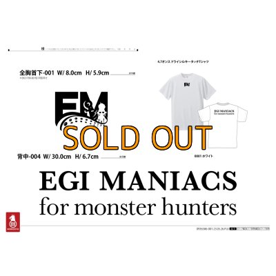 画像12: 受注生産 DRYシルキータッチＥＭ  『for monster hunters』