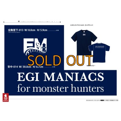 画像11: 受注生産 DRYシルキータッチＥＭ  『for monster hunters』