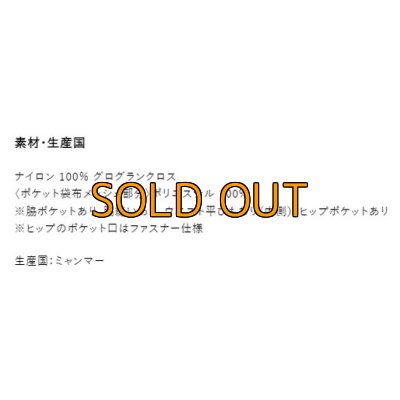 画像9: 受注生産 高機能Dカン付き 立体フル刺繍EMハーフパンツ