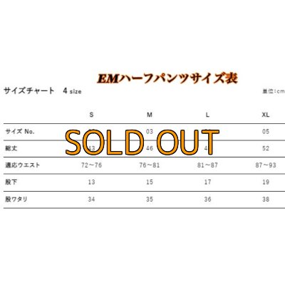画像8: 受注生産 高機能Dカン付き 立体フル刺繍EMハーフパンツ