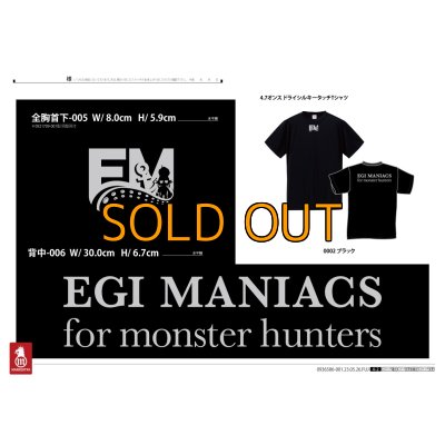 画像9: 受注生産 DRYシルキータッチＥＭ  『for monster hunters』