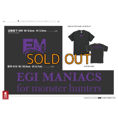 画像10: 受注生産 DRYシルキータッチＥＭ  『for monster hunters』