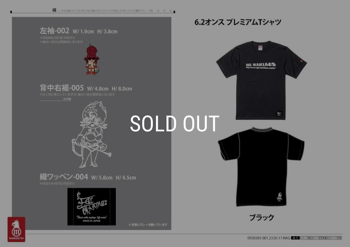 画像13: 受注生産 6.2オンスプレミアムTシャツ カンナちゃん (13)
