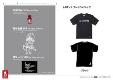 画像13: 受注生産 6.2オンスプレミアムTシャツ カンナちゃん (13)