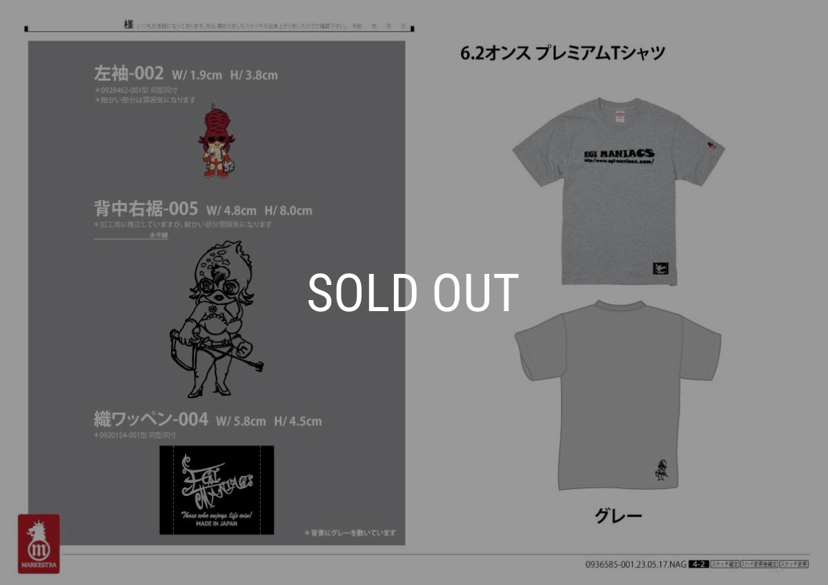 画像15: 受注生産 6.2オンスプレミアムTシャツ カンナちゃん (15)
