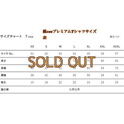 画像17: 受注生産 6.2オンスプレミアムTシャツ カンナちゃん