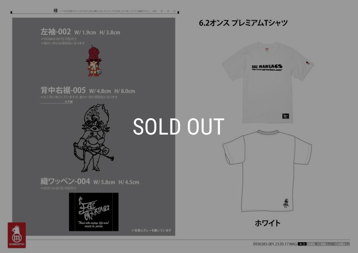 画像16: 受注生産 6.2オンスプレミアムTシャツ カンナちゃん (16)