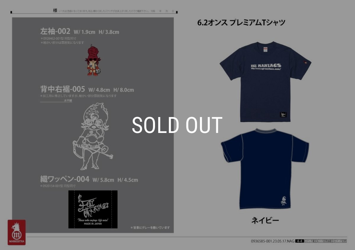 画像14: 受注生産 6.2オンスプレミアムTシャツ カンナちゃん (14)