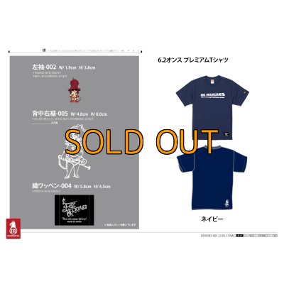 画像14: 受注生産 6.2オンスプレミアムTシャツ カンナちゃん