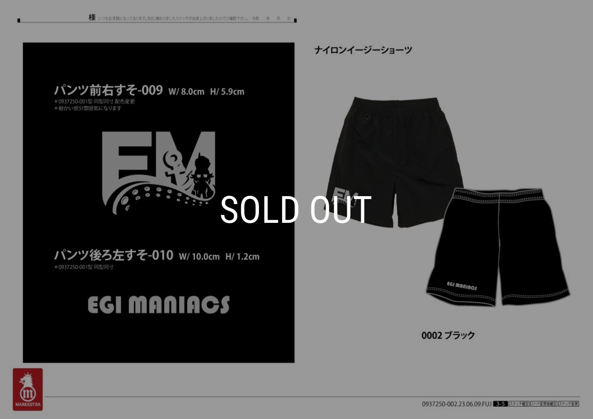 画像7: 受注販売 高機能Ｄカン付き フル刺繍ＥＭハーフパンツ (7)