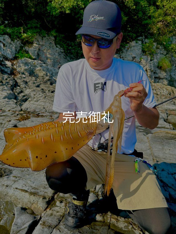 WILD CHASE 3.0号 モンスターオレンジ[特注:EGI MANIACS] - EGI MANIACS
