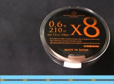 画像2: 新規格 X8-PE 0.6-210m ORANGE＆SMOKE SHIELD【1m-80cmSS/20cmOR】 (2)