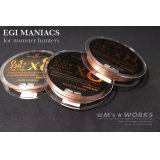 新規格 X8-PE 0.5-220m ORANGE＆SMOKE SHIELD【1m-80cmSS/20cmOR】