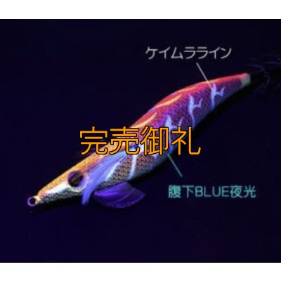 画像10: WILD CHASE 3.5号RT(ラトル)  モンスターピンク[特注:EGI MANIACS]