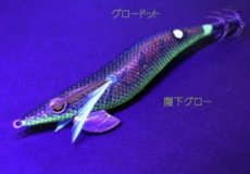 画像10: WILD CHASE 3.0号 モンスターブラック[特注:EGI MANIACS] (10)
