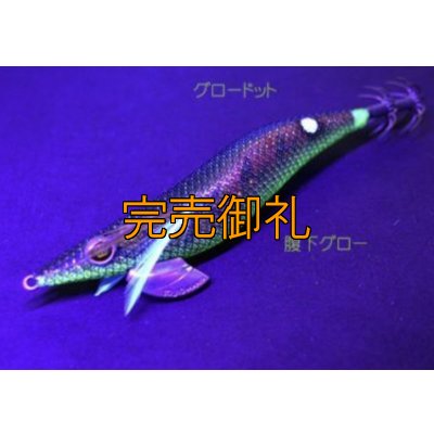 画像5: WILD CHASE 3.0号RTラトル モンスターブラック[特注:EGI MANIACS]