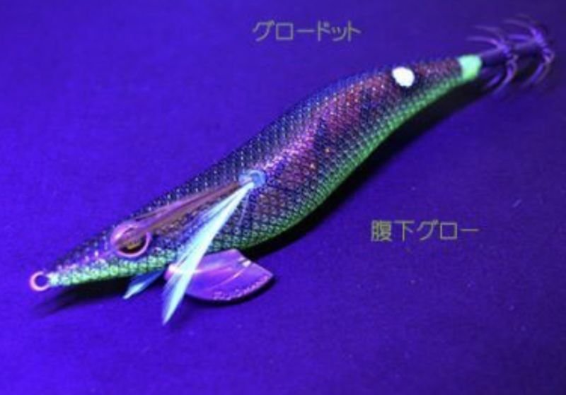 WILD CHASE 3.5号RT(ラトル) モンスターブラック[特注:EGI MANIACS