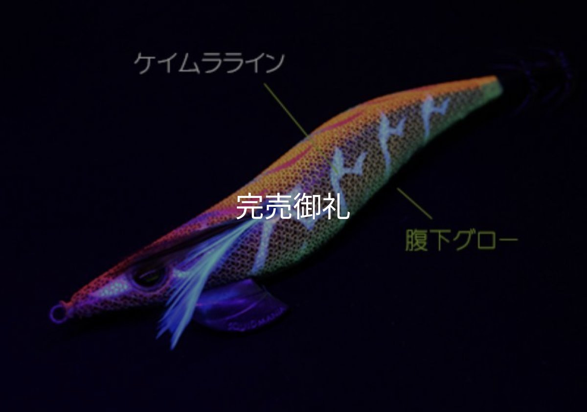 画像11: WILD CHASE 3.0号RTラトル モンスターオレンジ[特注:EGI MANIACS] (11)