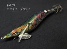 画像9: WILD CHASE 3.0号 モンスターブラック[特注:EGI MANIACS] (9)
