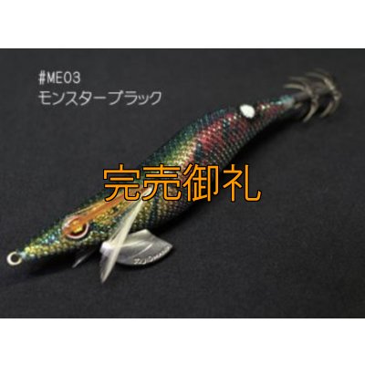 画像4: WILD CHASE 3.0号RTラトル モンスターブラック[特注:EGI MANIACS]