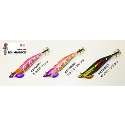 画像8: WILD CHASE/B-TR 3.0号 25ｇ/モンスターブラック [特注:EGI MANIACS]