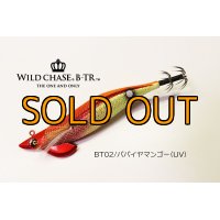 WILD CHASE/B-TR 3.5号 30ｇ/BT02/パパイヤマンゴー(UV)