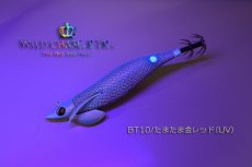 画像3:  WILD CHASE/B-TR 3.5号 30ｇ/BT10/たまたま金レッド(UV) (3)