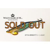 WILD CHASE/B-TR 3.5号 30ｇ/BT04/即抱きグリーン(UV)