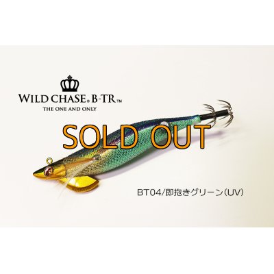 画像1: WILD CHASE/B-TR 3.5号 30ｇ/BT04/即抱きグリーン(UV)