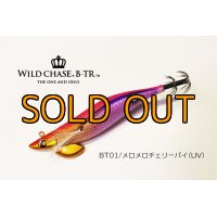 WILD CHASE/B-TR 3.5号 30ｇ/BT01/メロメロチェリーパイ(UV)