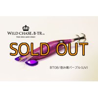 WILD CHASE/B-TR 3.5号 30ｇ/BT08/澄み潮パープル(UV)