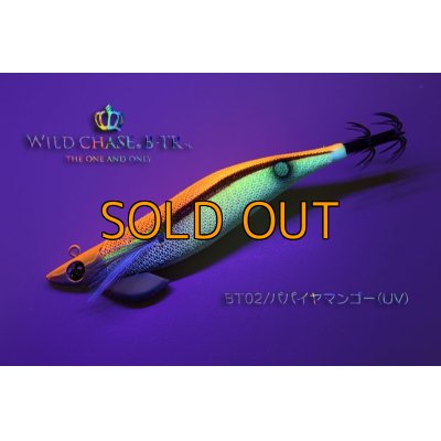 画像3: WILD CHASE/B-TR 3.5号 30ｇ/BT02/パパイヤマンゴー(UV)