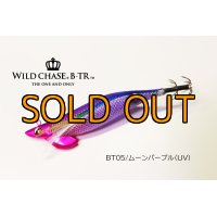 WILD CHASE/B-TR 3.5号 30ｇ/BT05/ムーンパープル(UV)