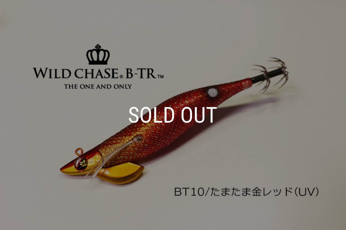 画像1:  WILD CHASE/B-TR 3.5号 30ｇ/BT10/たまたま金レッド(UV) (1)
