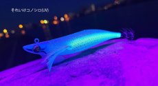 画像2: WILD CHASE/B-TR 3.5号 30ｇ/BT07/それいけコノシロ(UV) (2)