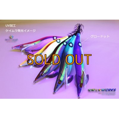 画像4: WILD CHASE 3.0号 #39 マズメキラーUV [ケイムラ＋ドットグロー]