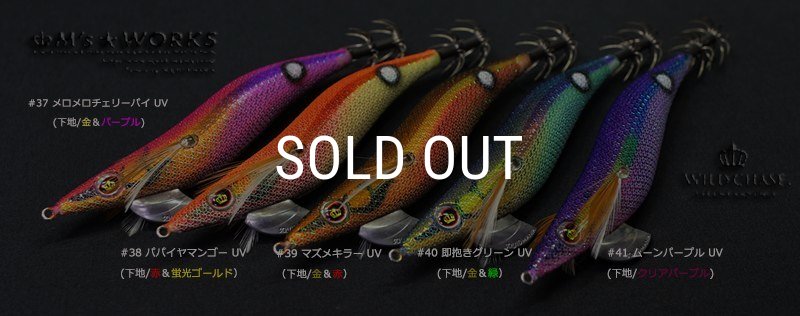 WILD CHASE 3.5号S/シャローtune（40） 即抱きグリーンUV - EGI MANIACS